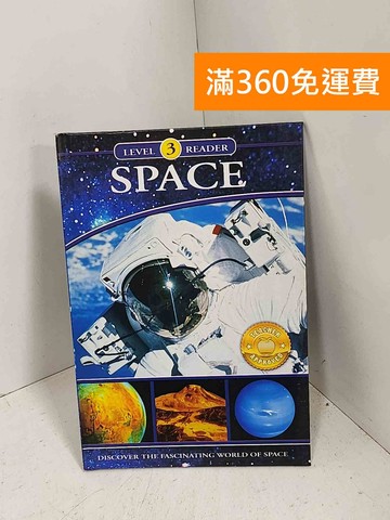 【雷根360免運】【送贈品】SPACE #七成新【G-1012】
