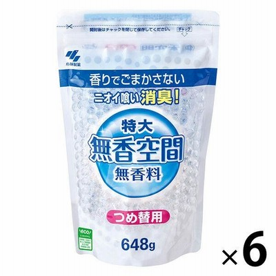 無香空間 特大 無香料 詰め替え用 消臭ビーズ 消臭剤 648g 1セット（6個） 玄関・部屋・トイレ用 小林製薬