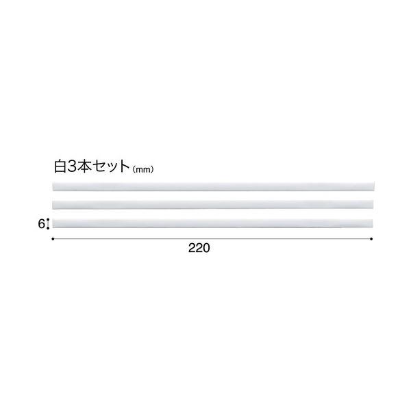 (まとめ) マグエックス マグネットスリムバー W220×H6×D7mm 白 MSLB-220-3P-W 1パック(3本) 〔×30セット〕