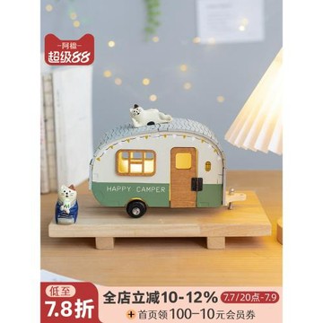 阿楹 復古木屋房車擺件工位床頭柜高級小眾奶油露營男女圣誕禮物