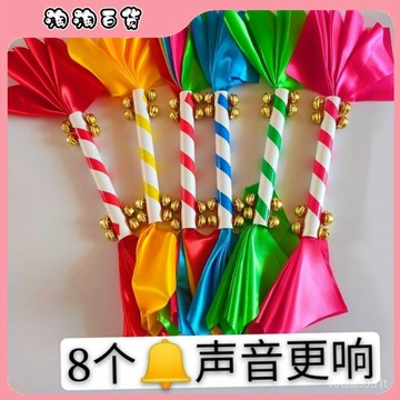 🔥臺灣最低價🔥兒童道具 幼兒園輕器械花棍帶鈴鐺 幼兒園六一兒童節錶演舞蹈道具