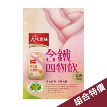 天地合補 含鐵四物飲（6瓶/盒）