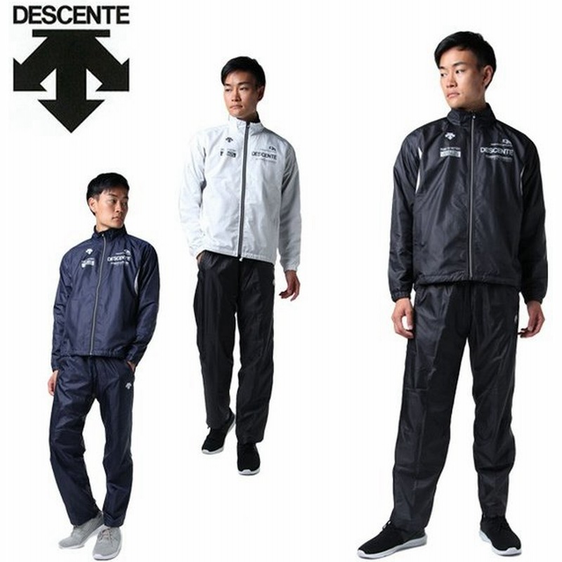 デサント ウインドブレーカー上下セット メンズ Dor C9170s Descente 通販 Lineポイント最大0 5 Get Lineショッピング