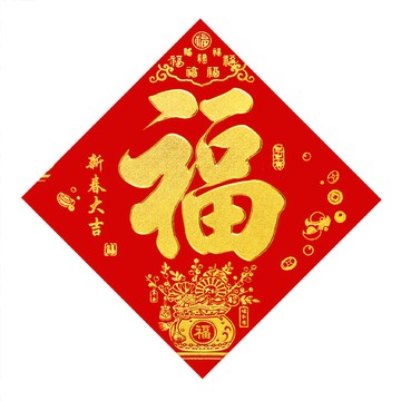 春節佈置品 【APEX】絨布燙金福字貼_新春大吉