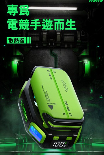 QinD X111 磁吸式半導體手機散熱器(含電池) 半導體製冷 手機風扇 背夾風扇 電競降溫風扇 支援 MagSafe