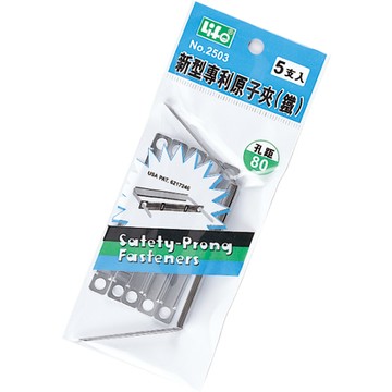 【 徠福 】新型專利 原子夾 鐵製 5支/包 NO.2503