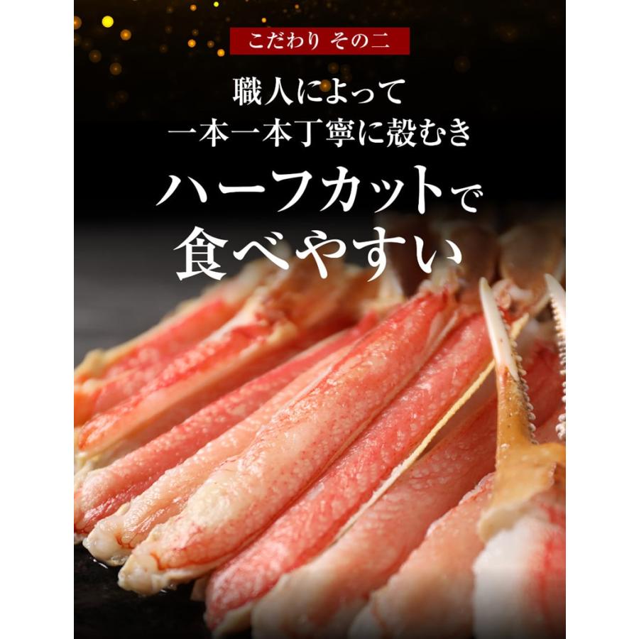 ギフト ギフト カニ かに 蟹 グルメ お刺身用 カット 生ズワイガニ 約1kg(正味800g)×2箱 送料無料 ギフト かに カニ 蟹