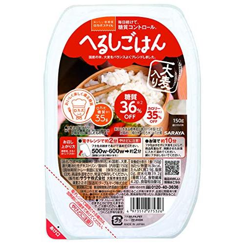 低GI へるしごはん (150g×3パック)×8個