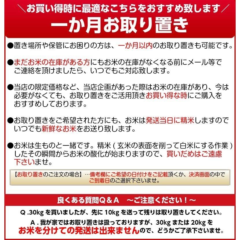 新米　令和５年産　米 30kg 送料無料　秋田県産 あきたこまち 玄米(10kg×3袋)　一等米　お米　白米 27kg　お祝い　御贈答