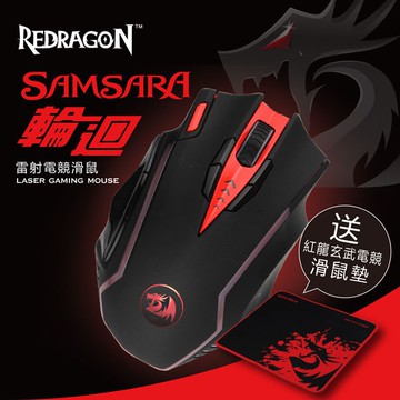 輪迴雷射電競有線滑鼠 電競 砝碼 巨集 歐姆龍微動 送滑鼠墊 免運