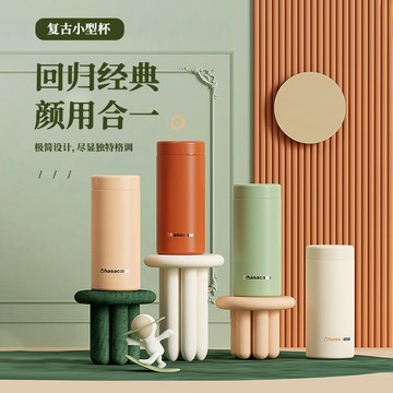 ⛩️廚趣優選⛩️保溫杯女士小巧迷你小型容量兒童304不鏽鋼學生水杯子真空保溫