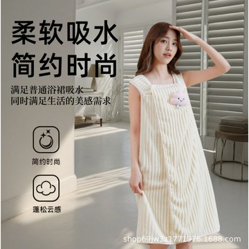 台灣熱賣新款吸水浴裙浴巾裹全身可穿式浴巾女吸水秋冬吊巾大人可穿浴袍0701 HGQI