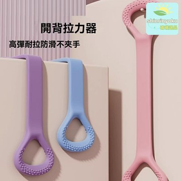 【高彈不勒】健身拉力帶 彈力帶 阻力帶 瑜伽帶 拉力繩 乳膠材質 多磅數可選 家用便攜 美肩開背 力量訓練