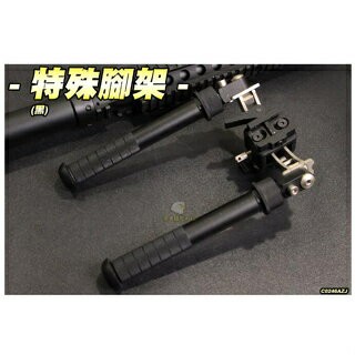 【翔準】特殊腳架(黑) 伸縮腳架 90度移位 快拆寬軌夾 大型支架 生存遊戲 C0246AZJ 霸氣 超帥 展示架