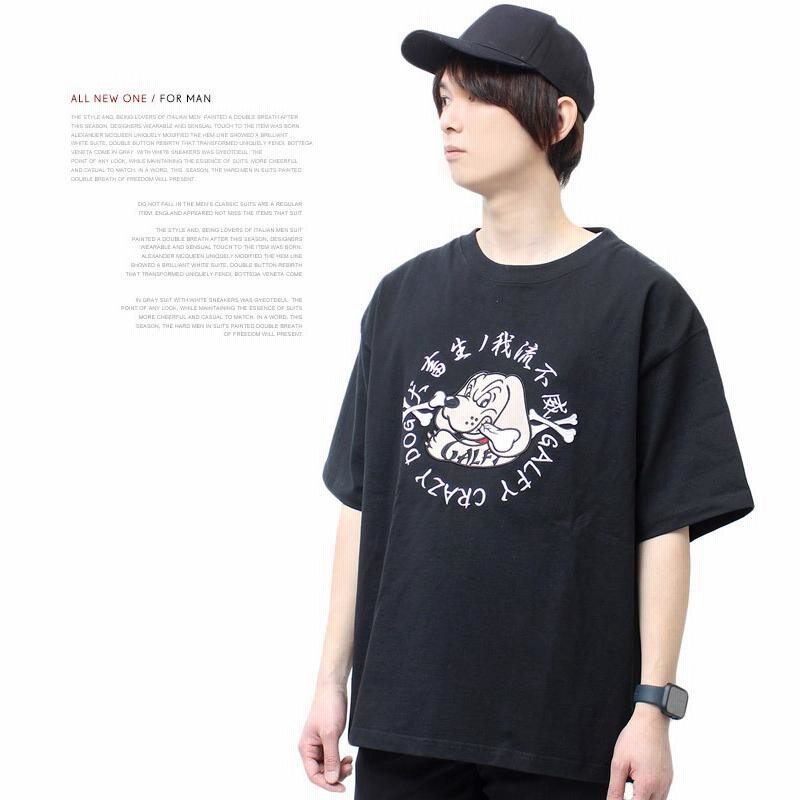 送料無料】 GALFY(ガルフィー) 半袖 Tシャツ メンズ ビッグシルエット