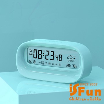 iSFun 不怕滴答 數字靜音可愛電子測溫鬧鐘 顏色可選