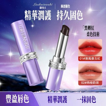 台灣現貨🔥羅娜女神同款 啞光滋潤 溫柔裸色系 顯白顯氣色 豐盈固色 仿生膜黑魔法秘境口紅 不易沾杯 滋潤修護 精華口紅