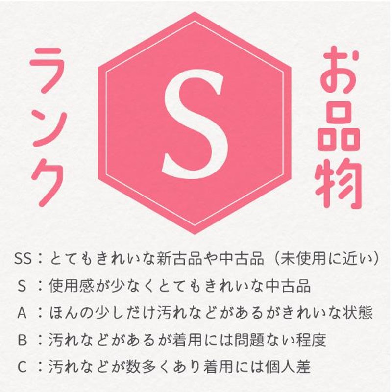 すごい値！袋帯 振袖用 上質 京都 西陣 正絹 金箔糸 ラメ糸 クリーム色