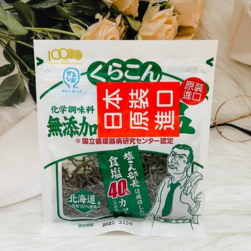 小倉屋 鹽部長 減鹽40% 鹽昆布 30g 無添加 化學調味料｜全店$199免運