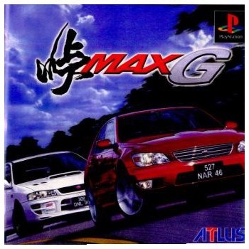 PlayStation峠 MAX G - その他