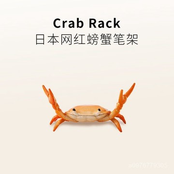 臺灣出貨⚡創意龍蝦筆架小螃蟹舉重筆託日式網紅萬物皆可舉筆擱可愛支架禮物 DVM0