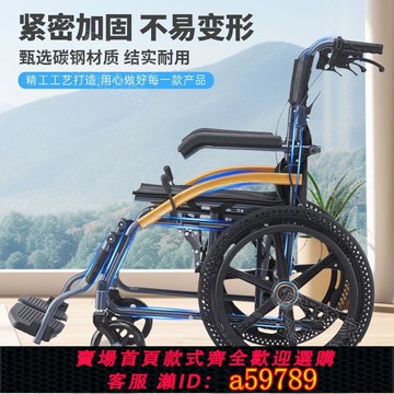 【台灣公司 可打統編】 坐便椅可摺疊老人輕便帶手剎行動式小巧外出旅行老年坐便器手推車