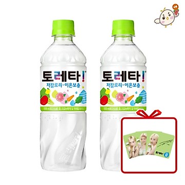 韓居 🇰🇷 現貨 aespa WINTER 金旼炡 韓國運動飲料聯名 聯名小卡