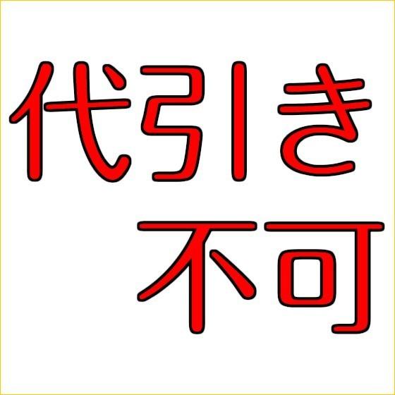 赤米 お米 玄米  国内産  600g（300g×2）　送料無料　メール便