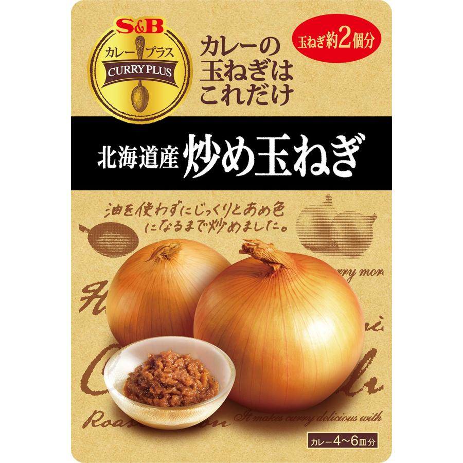 SB カレープラス 北海道産炒め玉ねぎ 180g×4袋