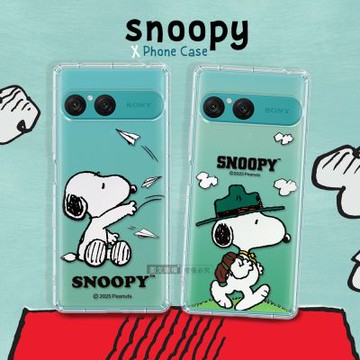 史努比/SNOOPY 正版授權 SONY Xperia 10 VII 七代 漸層彩繪空壓手機殼