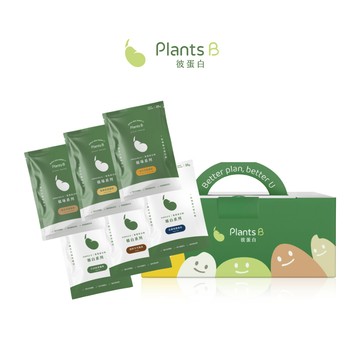 植物蛋白 隨身包30入盒裝 植白 植琢 優纖鈣 全系列｜素食 高蛋白 蛋白粉 植物蛋白｜彼蛋白 PlantsB