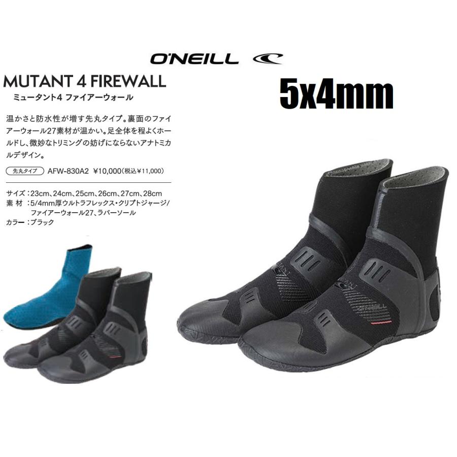 O'Neill Mutant オニールミュータント サーフブーツ 27cm