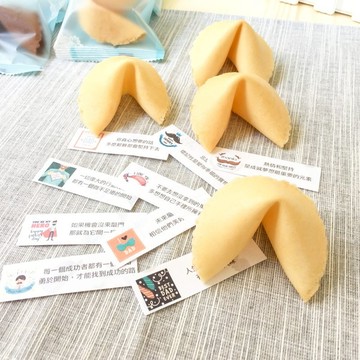 婚禮小物 客製化幸運籤餅 自然米香風味  派對包20入幸運餅乾  二進禮 FORTUNE COOKIES