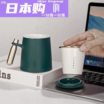 全球購FS辦公室陶瓷過濾茶杯茶水分離泡茶杯子個人專用喝茶杯帶蓋