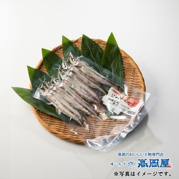 にぎすの干物　200g（真空パック）