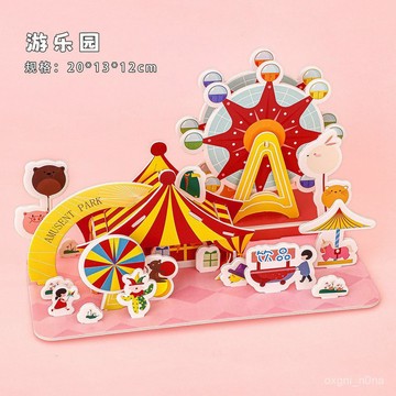 現貨 隔日到貨 3D立體拚圖卡 益智拚圖 學生DIY手工拚圖 卡通拚圖 兒童早敎益智拚圖 地攤拚圖 立體拚圖 即將登場