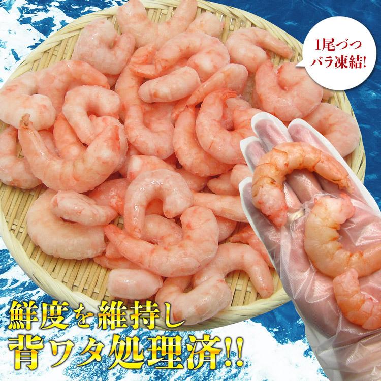 超特大 ぷりっぷり むきえび 700g 背ワタ処理済み 送料無料 えび エビ 海老 ムキエビ グルメ 食品 お歳暮 ギフト 10%クーポン