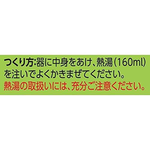 マルコメ フリーズドライ タニタ食堂監修 野菜 減塩 即席味噌汁 1食×10個