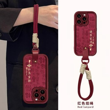 諸事皆順適用蘋果17promax手機殼新款彩繪iPhone16天眼羊皮15平安喜樂14帶掛繩13新年款12全包防摔硅膠保護套
