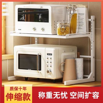 臺面多層可伸縮微波爐加厚置物架廚房家用收納烤箱鍋架隔層架子
