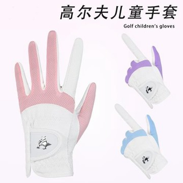 高爾夫手套兒童防滑PU網布透氣耐磨手套男童女童雙手彈力薄款防曬