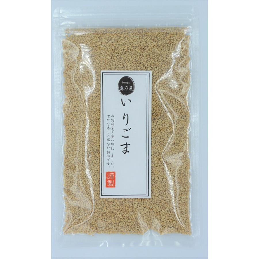 送料無料 メール便 いりごま 100ｇ 煎りごま 煎りゴマ 煎白胡麻 ごま