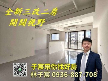 子宸帶你找好房｜桃園小檜溪｜百川水硯｜三改二房車｜桃園市桃園區中央街