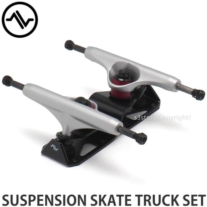 アベニュー サスペンション トラック セット AVENUE SUSPENSION SKATE 