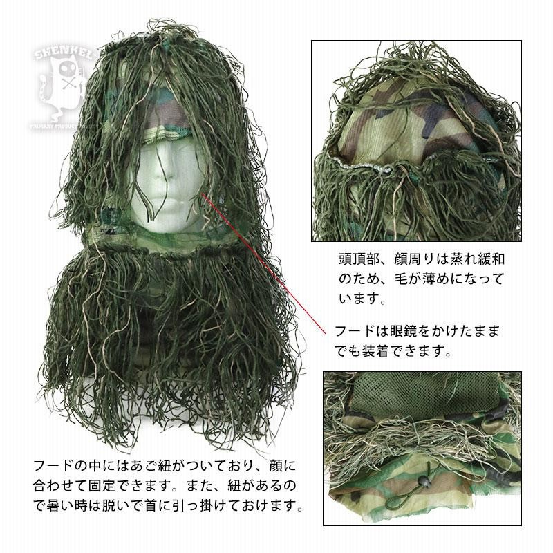 【即納・新品】サバゲ　マルチカム　ギリースーツ　フリーサイズ 楽天市場】マルチカム ギリースーツの通販