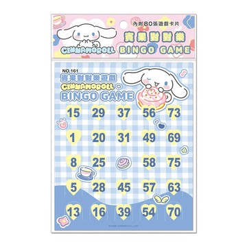 三麗鷗 賓果對對樂A