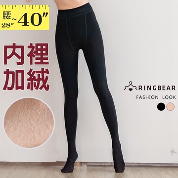 光腿神器超彈力遮肉顯瘦內裡薄絨足部薄料連身褲襪(黑.膚色XL-3L) 眼圈熊 中大尺碼 Z64