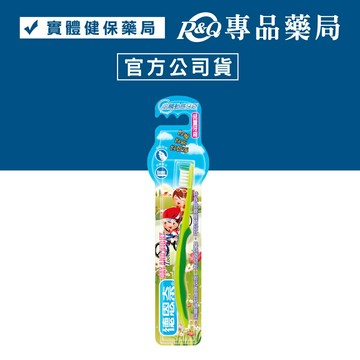 德恩奈 前觸動感兒童牙刷 (多款顏色) 專品藥局 【2008504】