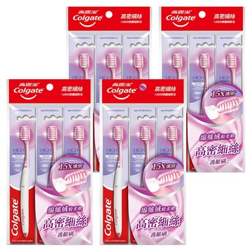 Colgate 高露潔 高密細絲護齦牙刷 顏色隨機  3支  4包