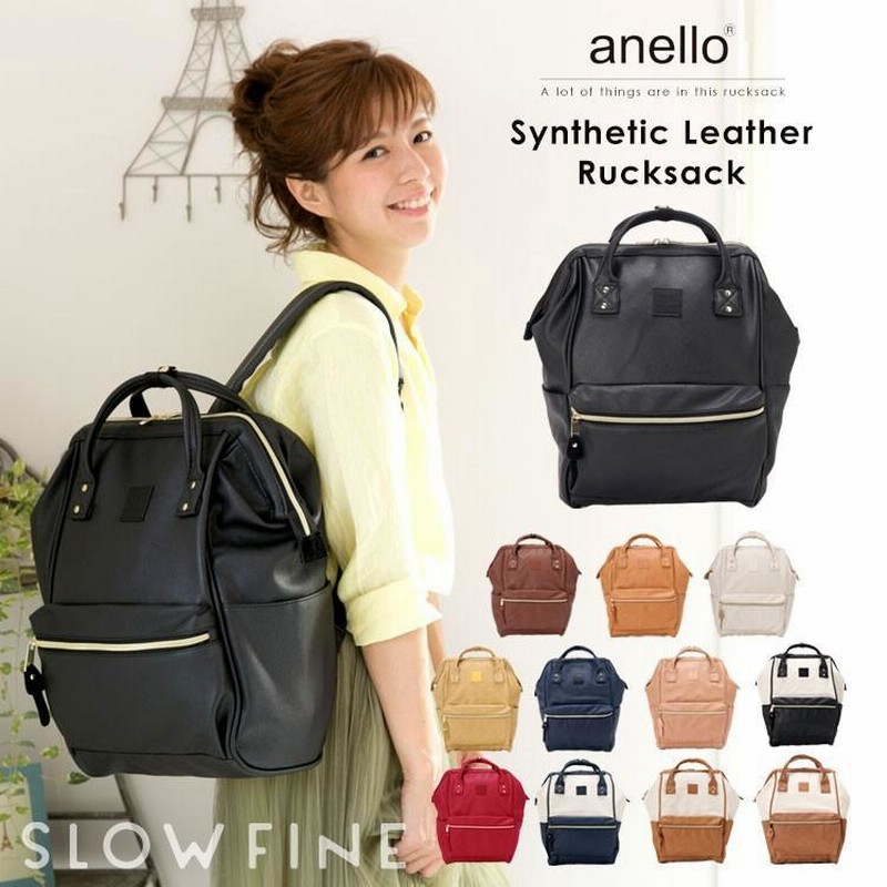 Anelloリュック アネロ リュック がま口 レディース 合皮 At B1211 人気 通販 Lineポイント最大0 5 Get Lineショッピング